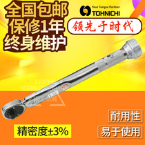 Japan East Day Torque Wrench Torque Wrench Adjustable High Precision Industrial Grade Preset Torque Wrench Torque ql100n4