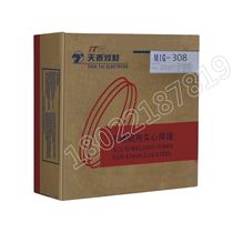 Tentai welding material MiG-308 stainless steel gas-Po welding wire 0 1 1 8 2 0 1 6mm