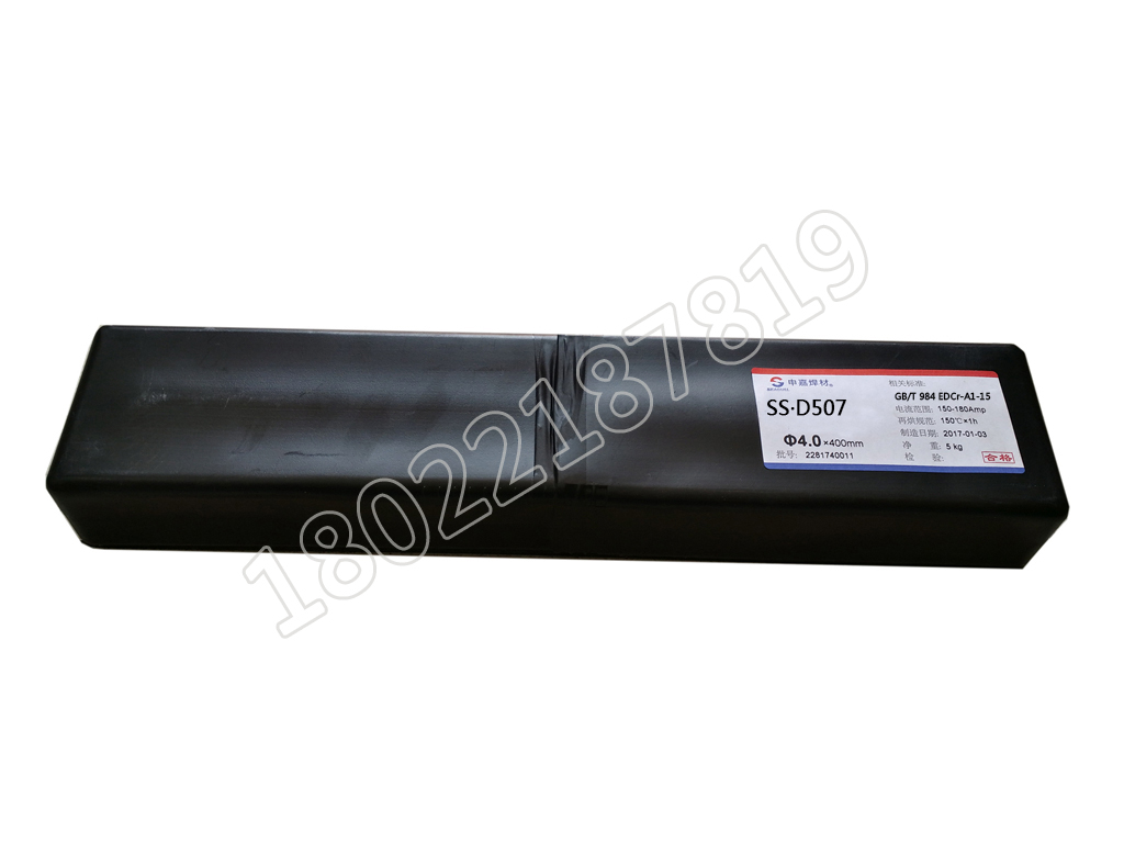 Shanghai Shenjia D507 valve wear-resistant surfacing electrode 3 2 4 0mm