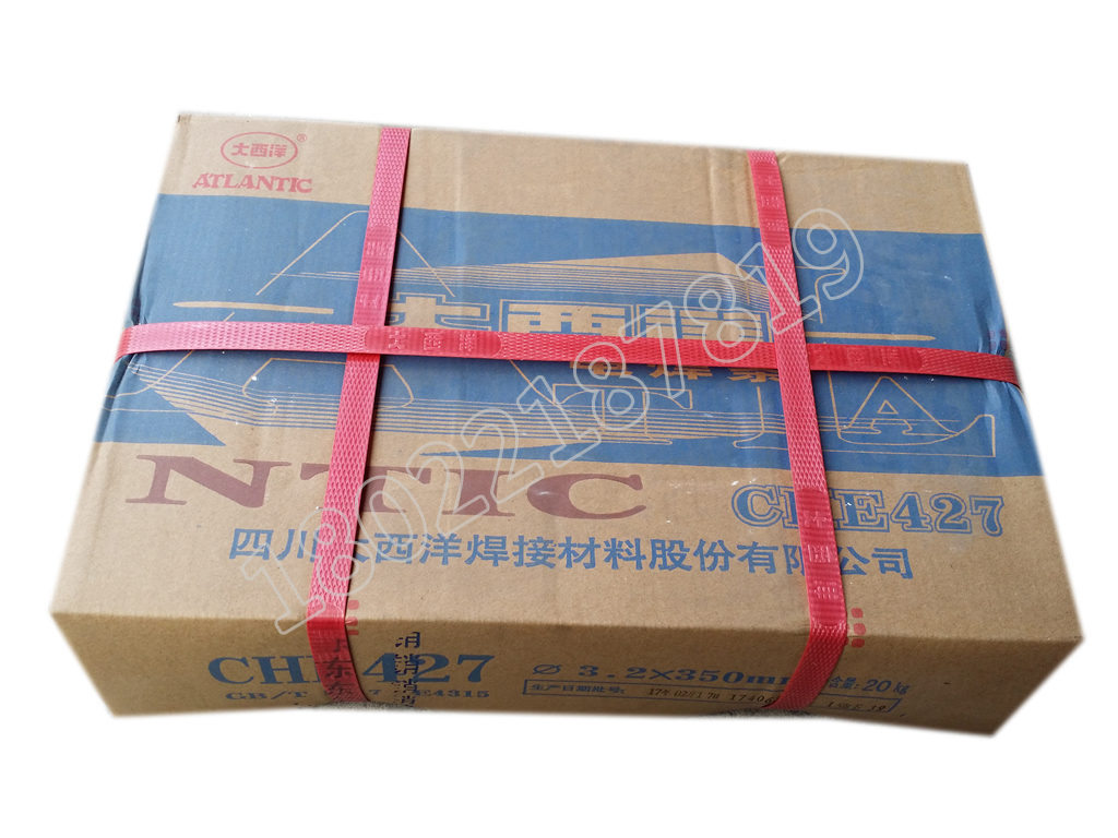 Sichuan Atlantic CHE427 low carbon steel welding electrode 2 5 3 2 4 0mm
