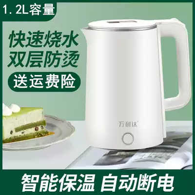 Mini double-layer kettle household electric kettle small capacity automatic boiling kettle stainless steel hotel insulation quick pot