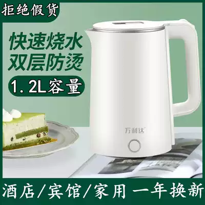 Small kettle household electric kettle 1 2L quick cooking pot fully automatic insulation mini hotel small capacity quick cooking pot