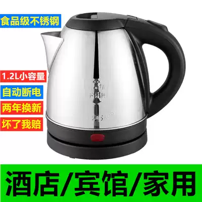 Mini home electric kettle 1 2l small small capacity automatic power off stainless steel hotel kettle device