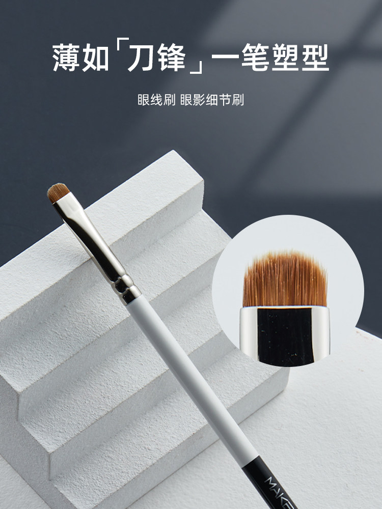 Charm card show very fine flat head blade eyeliner brush flat non-disposable eyelid down to pen eyeliner brush C64