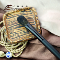 Nose high-gloss brush flame type small eye head bright brush nasal brush charm card show makeup brush detail brush 10S01