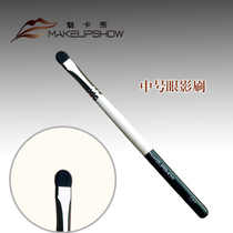 Charm Card show makeup brush MAKEUPSHOW flat head eye shadow brush beginner medium eye shadow brush natural horse hair C27