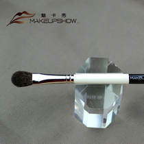 Charm show gray mouse hair makeup brush high gloss brush flame type partial makeup brightening eye shadow brush soft hair a C17