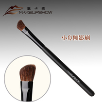 Horse hair oblique head brush nose silhouette brush repair brush nose shadow brush shadow brush charm card show makeup brush 8S02