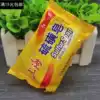 Shanghai sulfur 85g oil control cleansing bath fertilizer Hand washing fertilizer Shanghai sulfur fertilizer Sulfur incense