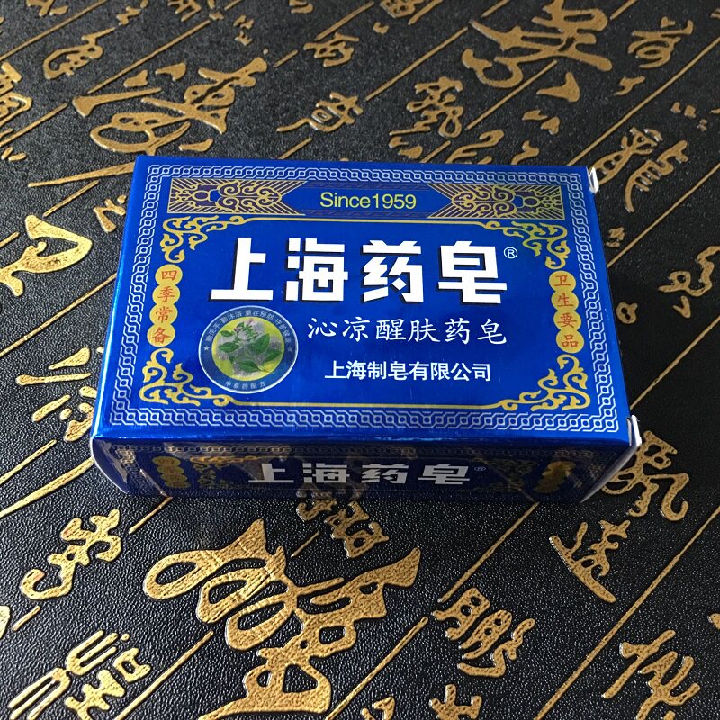 Shanghai Soap Shanghai Qin Skin Soap 130g Clean hands and bath soap soap
