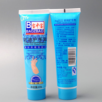 Bao Zhongbao Snake Oil Cream Protective Hand Cream 60g Antifreeze Anti-Dry Cracked Snake Oil Cream Hand Foot Cream Hand Cream Hand Cream