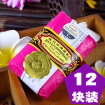 Every day special offer Shanghai bee flower soap 12 pieces Bee flower rose soap 125g hand washing and bathing soap