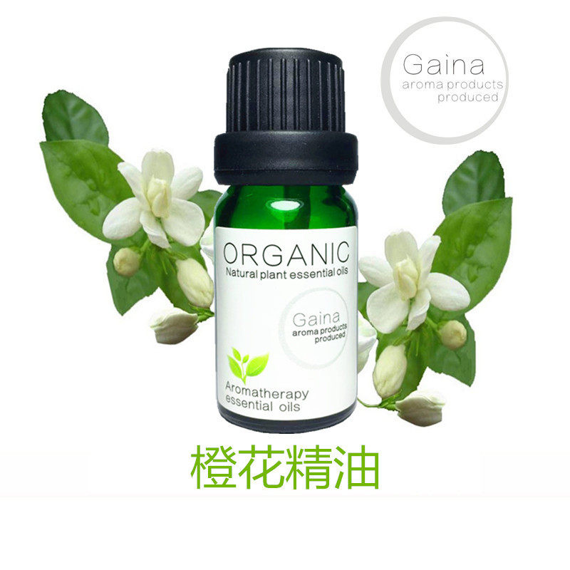 橙花精油单方精油护肤手工皂原料香薰按摩diy调配复10ml