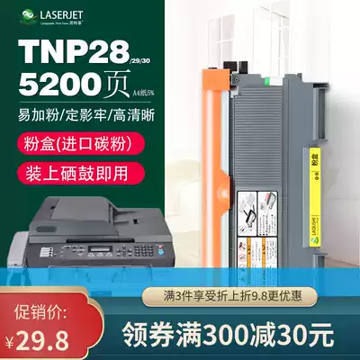 The application of Konica Minolta 1580MF compact 1590MF 1500W 1550DN cartridges 15 16 12P ink