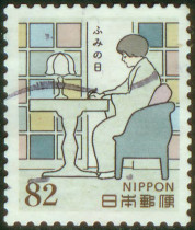Japan·C2413 Letter Day 2019 7 23 (5-4) 82 yen
