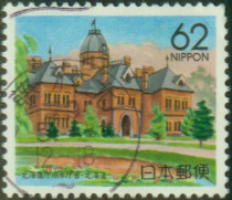 Japan·R11 Hokkaido (Hokkaido-1) 1989 8 15 (1-1) Hokkaido Government Office Former Head Office Building
