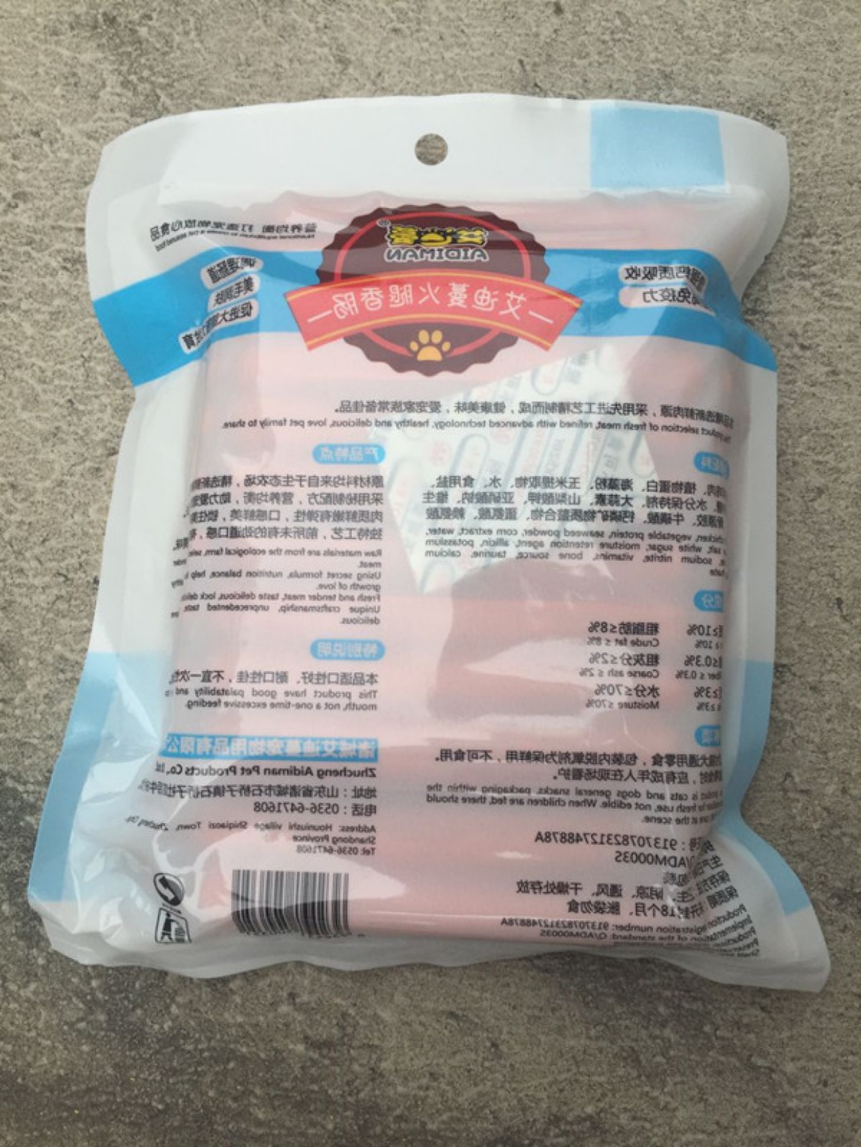 Chó ham xúc xích gà xúc xích bò 60 lông vàng hơn gấu đào tạo thưởng chó con mèo ăn vặt - Đồ ăn vặt cho chó hạt mềm cho chó con