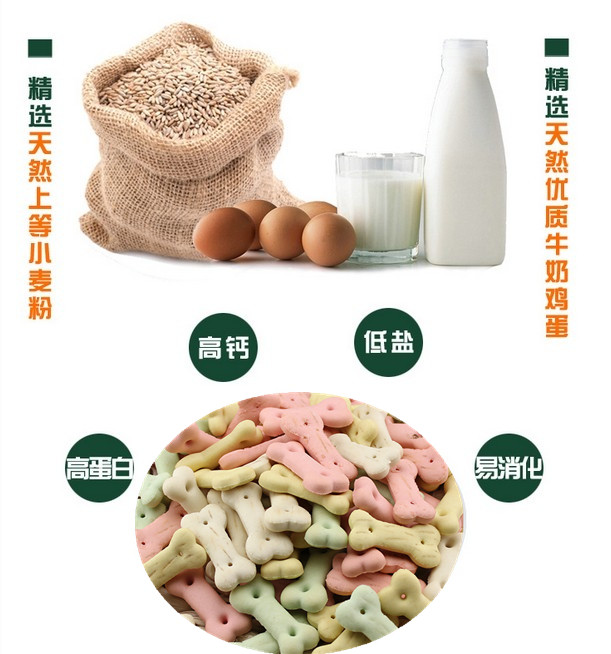 Pet dog đào tạo đồ ăn nhẹ răng hàm ngoài các hơi thở hôi cookies khoai môn Teddy Golden Retriever puppies đồ ăn nhẹ 500 * 2 hai gói cám chó smartheart