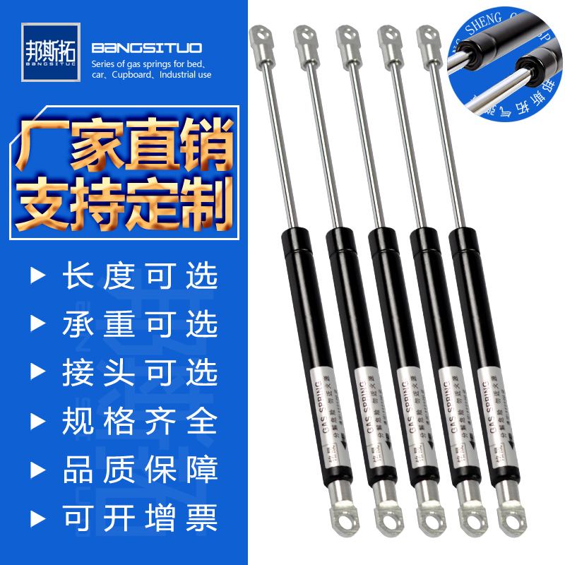 Special Specifications Gas Spring Custom Hydraulic Support Rod Pneumatic Expansion Jack Bar Pneumatic Rod Industrial Grade Gas Spring