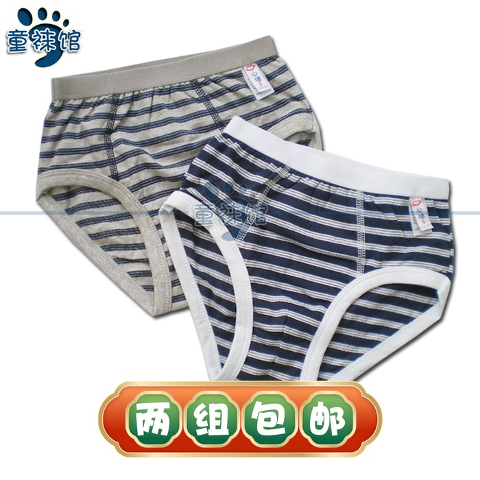 Xinfu Children's Boys Small, Medium and Large Children's Cotton Briefs Small Panties Shorts 2 Price 13665
