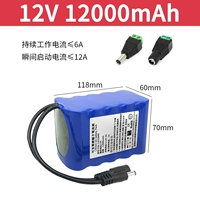 12v, 12000mah
