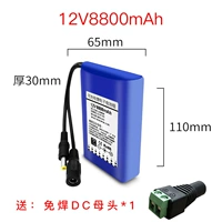 12v8800mah
