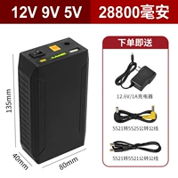 12v, 9v, 5v, 28800mah