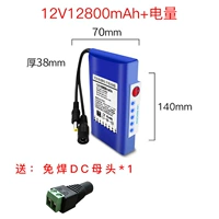 12v, 12800mah