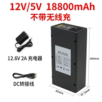 12v, 5v, 18800mah