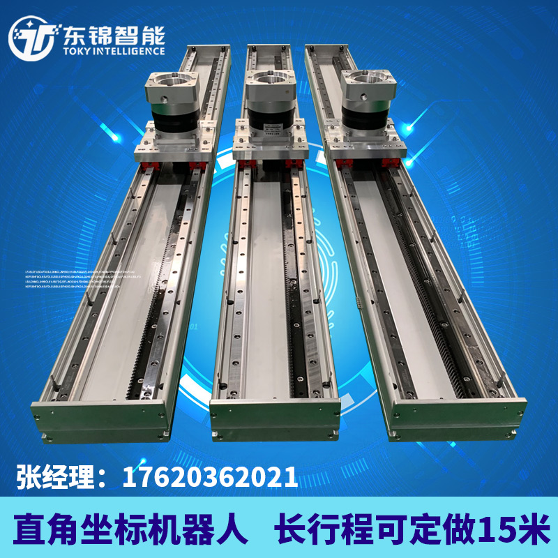 xyz gantry three-axis loading and unloading truss manipulator linear guide slide module gear rack cross slide - Taobao