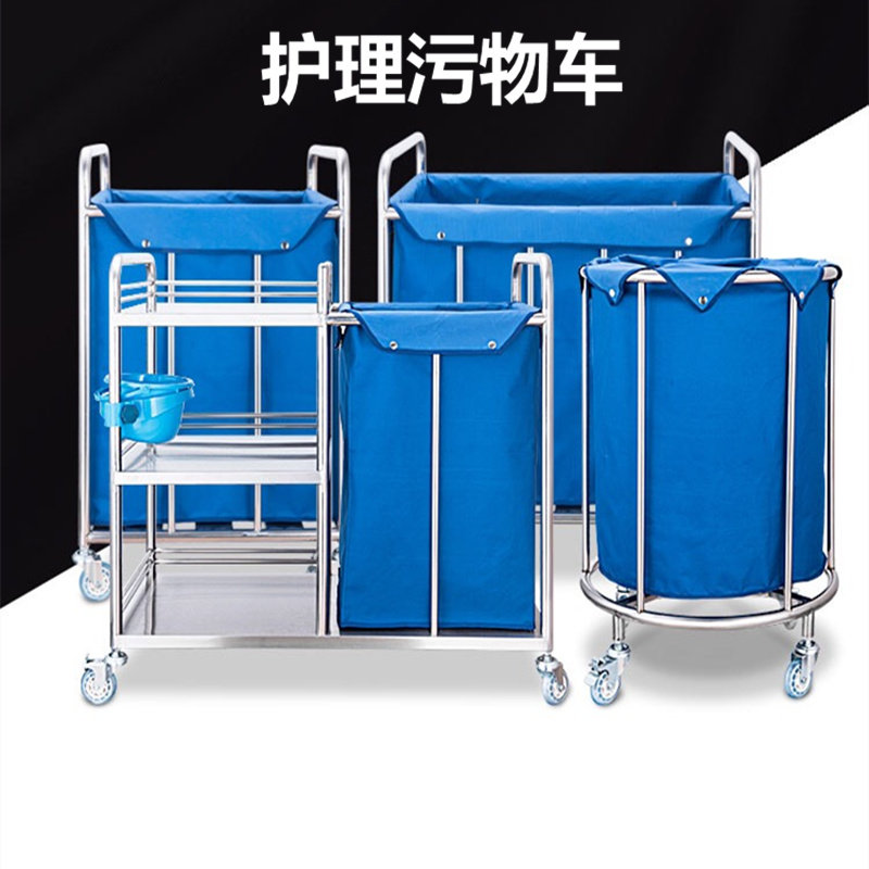 Thickened stainless steel nursing car medical cart hospital dirt quilt cleaning car morning ambulance cleaning garbage cart
