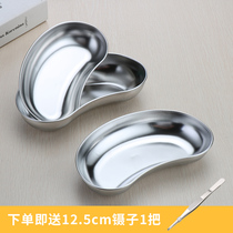 304 Deepening Iodophor bending plate Medical stainless steel waist plate embroidery disinfection plate changing medicine tray