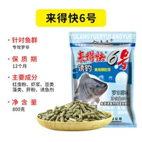 6#Гранулированный Luo Fei Feshy Sweph 800G [3] Пакет