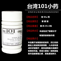 Старый Shu Medicine Powder две бутылки