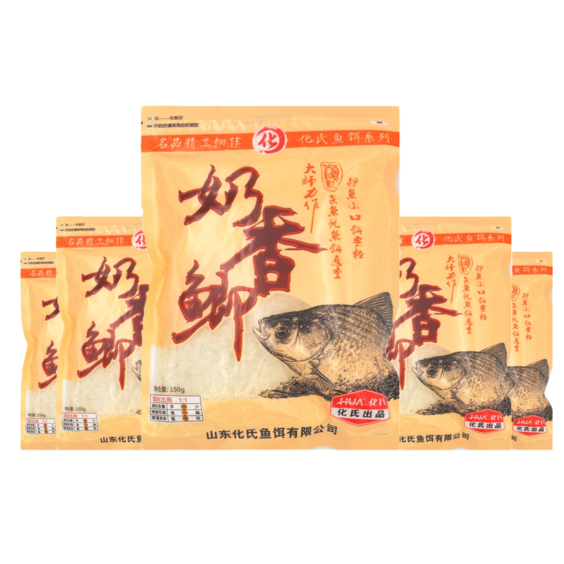  Hua's bait Milk crucian carp 150g Crucian carp bait bait wild fishing reservoir Huashaoxin fishing gear fishing