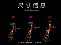 Сато красный кожаный крюк 3#