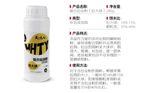 Шарики вермишели шлифованные из ламината Tianyuan 280г в упаковке