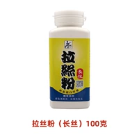 100-граммовая бутылочка с щеткой для порошка