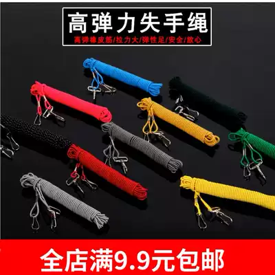 Shrinkable rope outsourcing cloth leather tendons shrinkage lost-hand rope fishing gear fishing accessories lost-hand rope loose rope