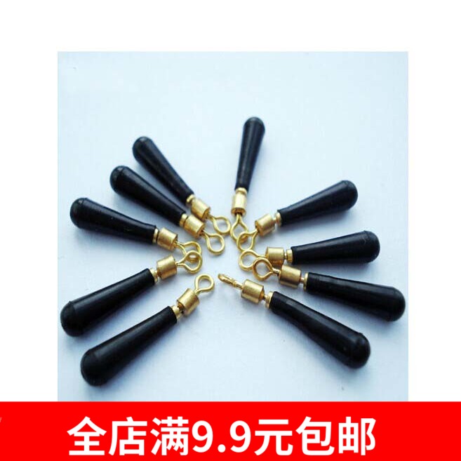 10 pieces of copper head rotating drift coordinates Float seat plug drift seat fishing tackle Fishing tackle Fishing supplies batch
