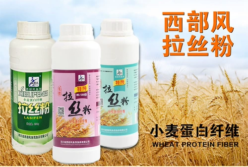 龙王恨 Приманка высокий качественный порошок трибута 250 г старый призрак западных ветров Фарол волны короля Ван Хуа на север и юг