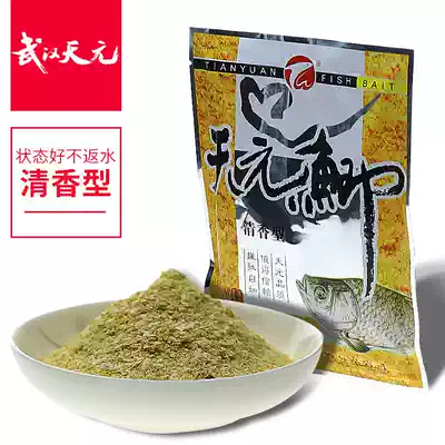 Wuhan Tianyuan Qianchuan Tianyuan Crucian 100g bait bait bait additive crucian carp carp bait batch