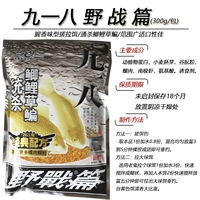 Big Field Article 300G [One Pack]