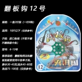 Iseni, 6 способов использования универсального выкидного крючка, леска, два набора по 8 крючков, двусторонний выкидной крючок, взрывной крючок для торта с отрубями