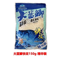 Big Blue Crucian Fast Attack Essence 150G [One Pack]