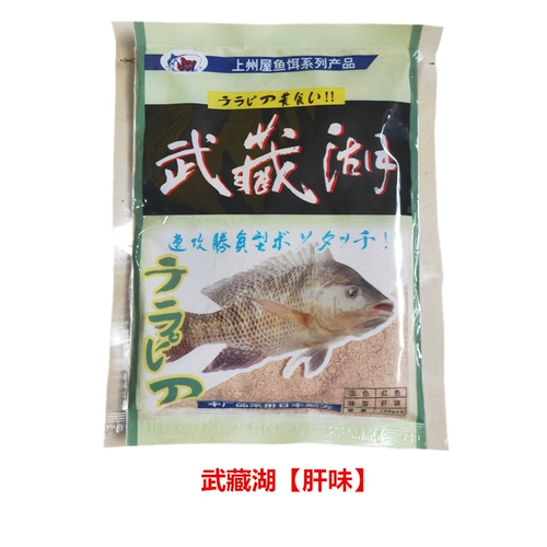 Рыбная наживка Guangwei Luofei Lake Musashi Daifushou со вкусом замороженной печени 150 г порошок с запахом креветок Luo Feizhan 𢧐 Рыболовная наживка Dou