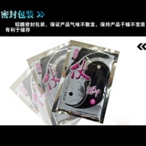 Da fu Ca Co Aragrance, Light 110g Неизвестный ароматный ароматный ароматный ароматный ароматный ароматный ароматный ароматный аромат Skin Shade Fish Bait, дракон, северная и южная рыба волны карп