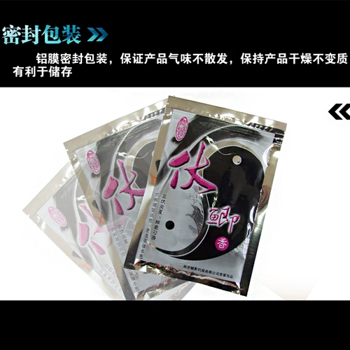 Da fu Ca Co Aragrance, Light 110g Неизвестный ароматный ароматный ароматный ароматный ароматный ароматный ароматный ароматный аромат Skin Shade Fish Bait, дракон, северная и южная рыба волны карп