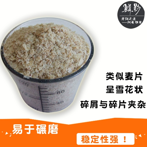 Da fu Ca Co Aragrance, Light 110g Неизвестный ароматный ароматный ароматный ароматный ароматный ароматный ароматный ароматный аромат Skin Shade Fish Bait, дракон, северная и южная рыба волны карп