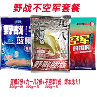 [Пакет 4] Полевой лодочный пакет ВВС 900G